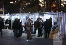 گزارش تصویری برگزاری شب علم